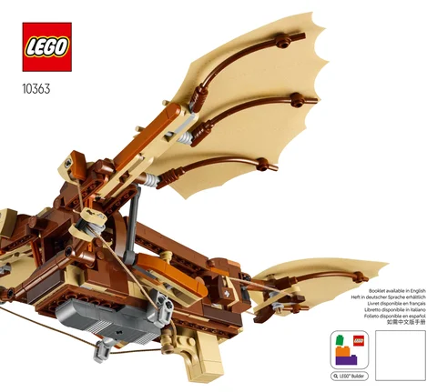 lego 乐高 10363